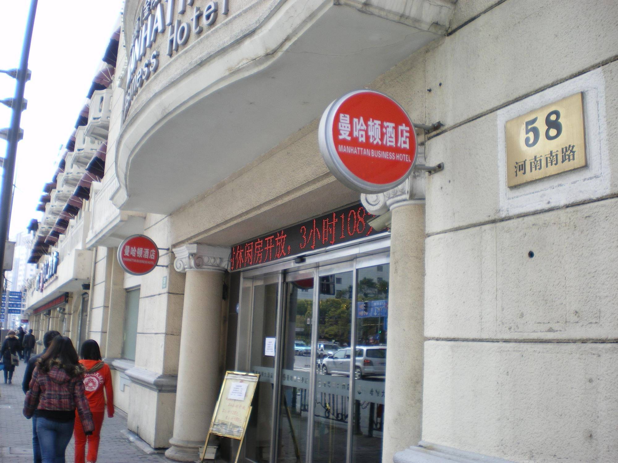 Manhattan Jinling Hotel Shanghai Exterior foto